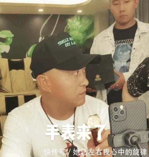 直播|上万的手表只卖998，赵四剧本式的带货中，揭开了多少直播套路