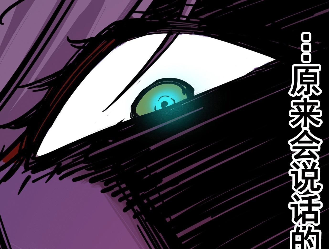 杰克玛|刺客伍六七莫浪被老板娘控制,她能说话,还是一位神秘高手