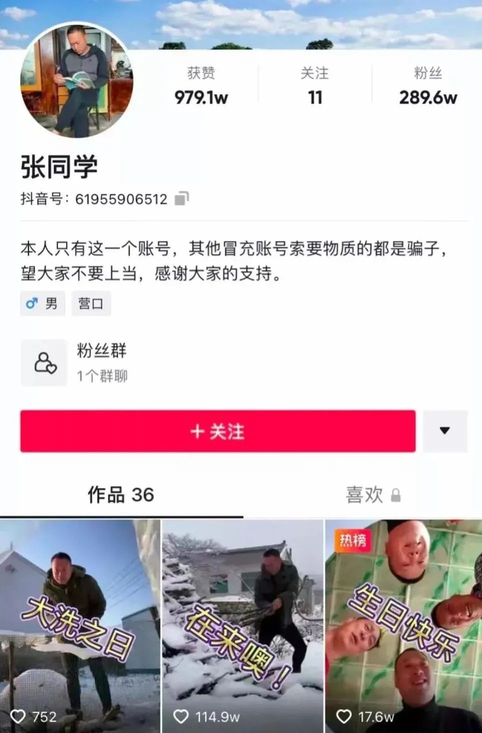 孙延斌|孩子们玩嗨了！河南农民自制“大玩具”，一个细节给满分