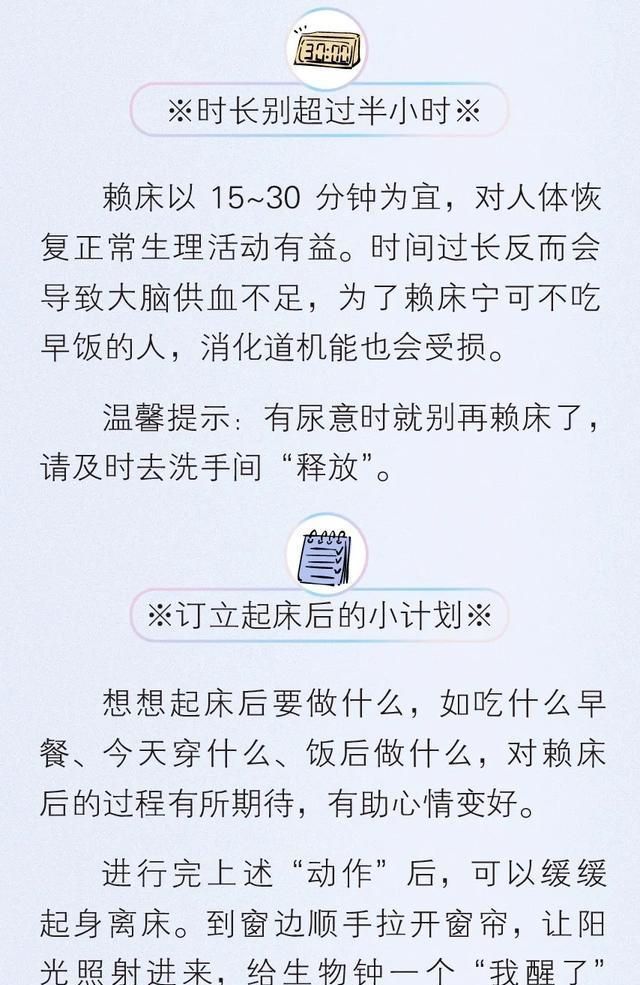 养生|医生鼓励的“养生姿势”,看完以后你是否又变懒了?(女生最爱)