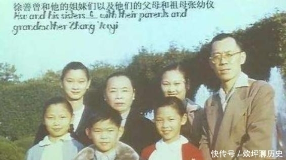 徐志摩孙女回乡参观故居,为何对着张幼仪画像半晌无语