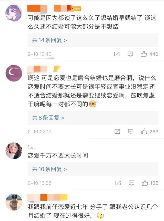 這部綜藝充滿了酸臭味!網(wǎng)友發(fā)出靈魂拷問,導(dǎo)演快哭了