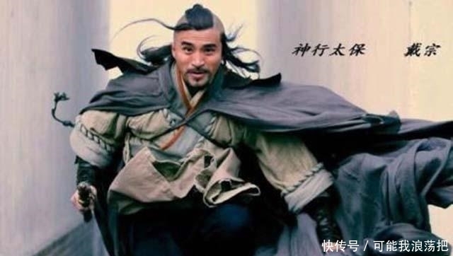 水浒传|《水浒传》:宋江戴宗李逵同桌吃饭,却被牛、羊、鱼划出"界限"