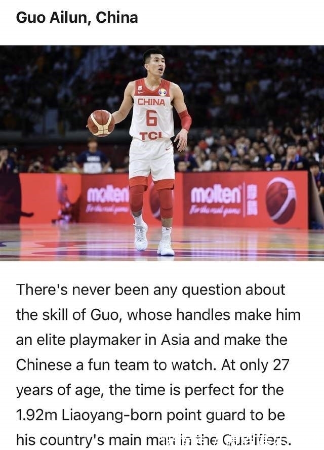 世预赛|国际篮联正式官宣,郭艾伦遭世预赛钦点,杜锋这次藏不住了