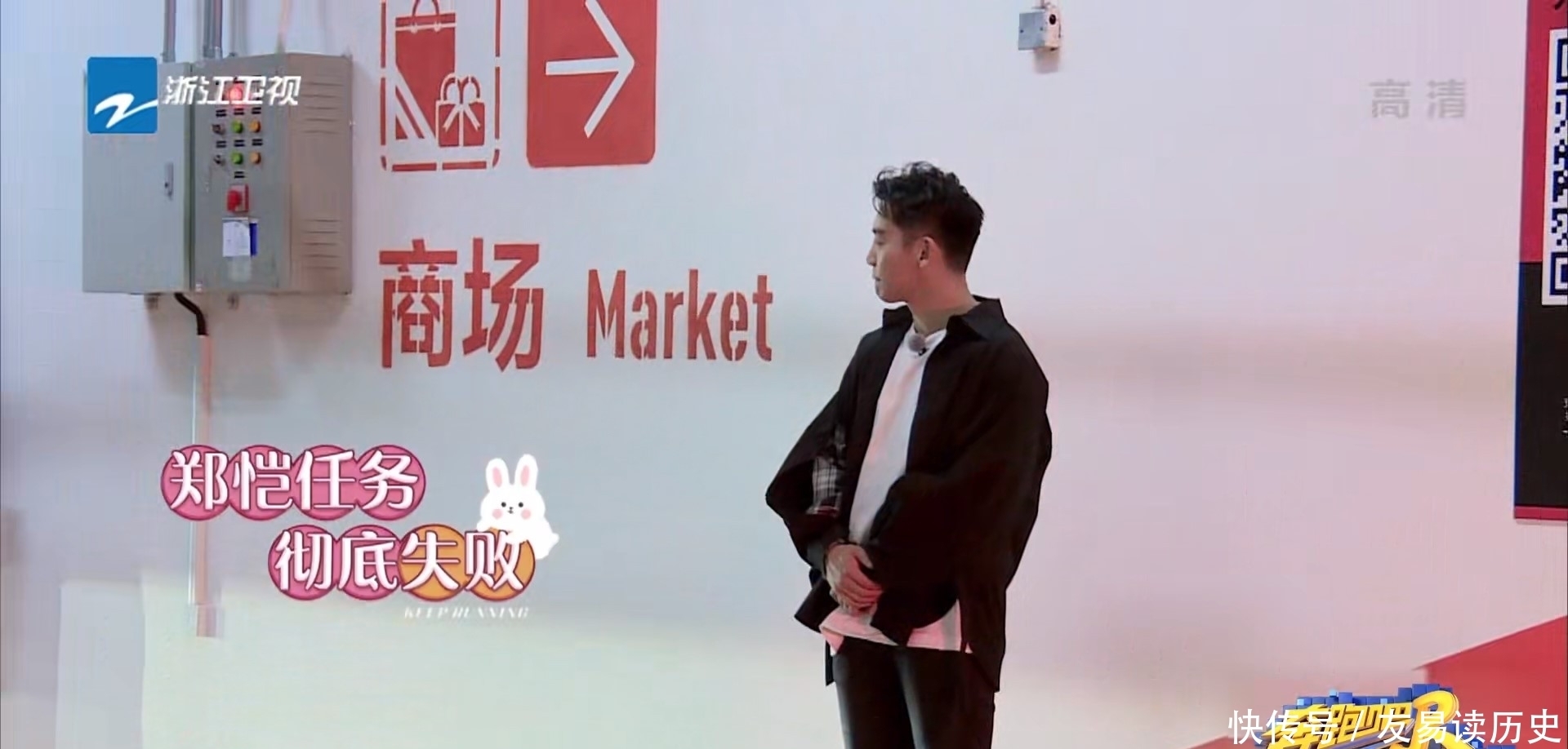 兄弟团|有一种甜叫“郑恺苗苗”,这期《奔跑吧》太齁了