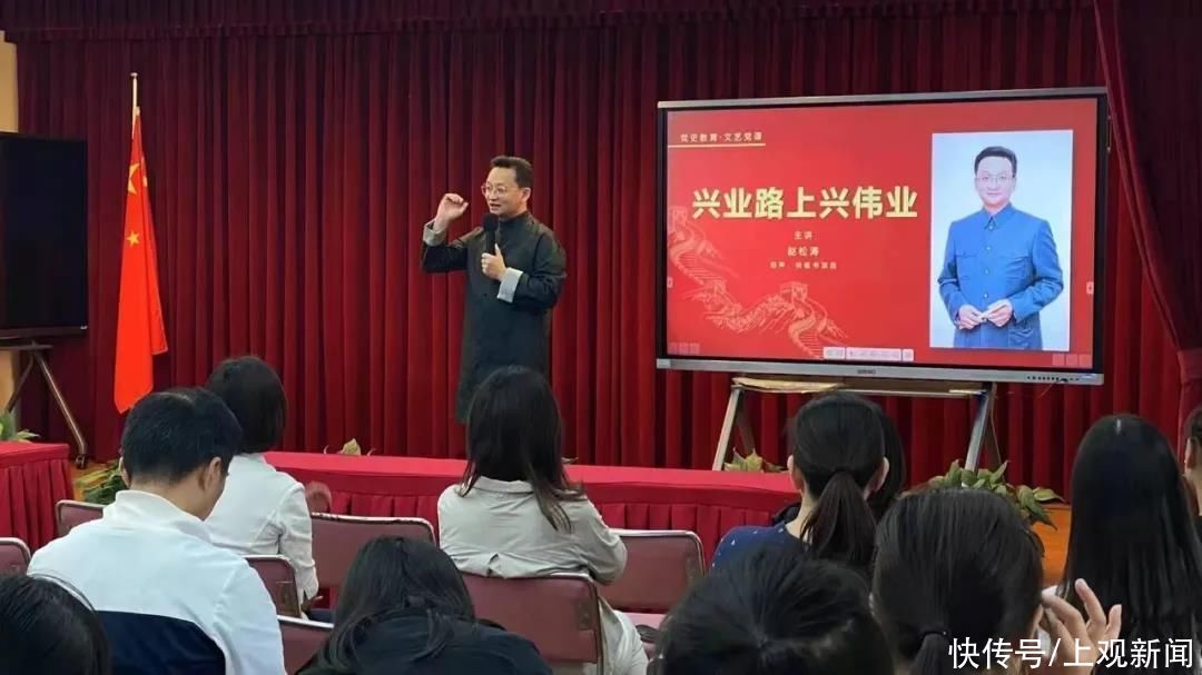 打着快板讲党史 不一样的党课 邀您来体验 上善 溪园汇 党史周周讲 抢票啦 全网搜