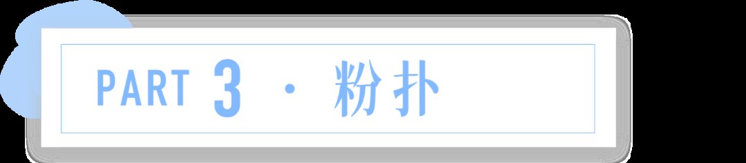 参考价|6款不输大牌的平价气垫，最后一款真的爱惨了