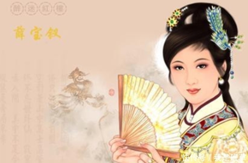 金陵十二钗!“金陵十二钗”中,谁的命运最悲惨?很多人都没想到会是她