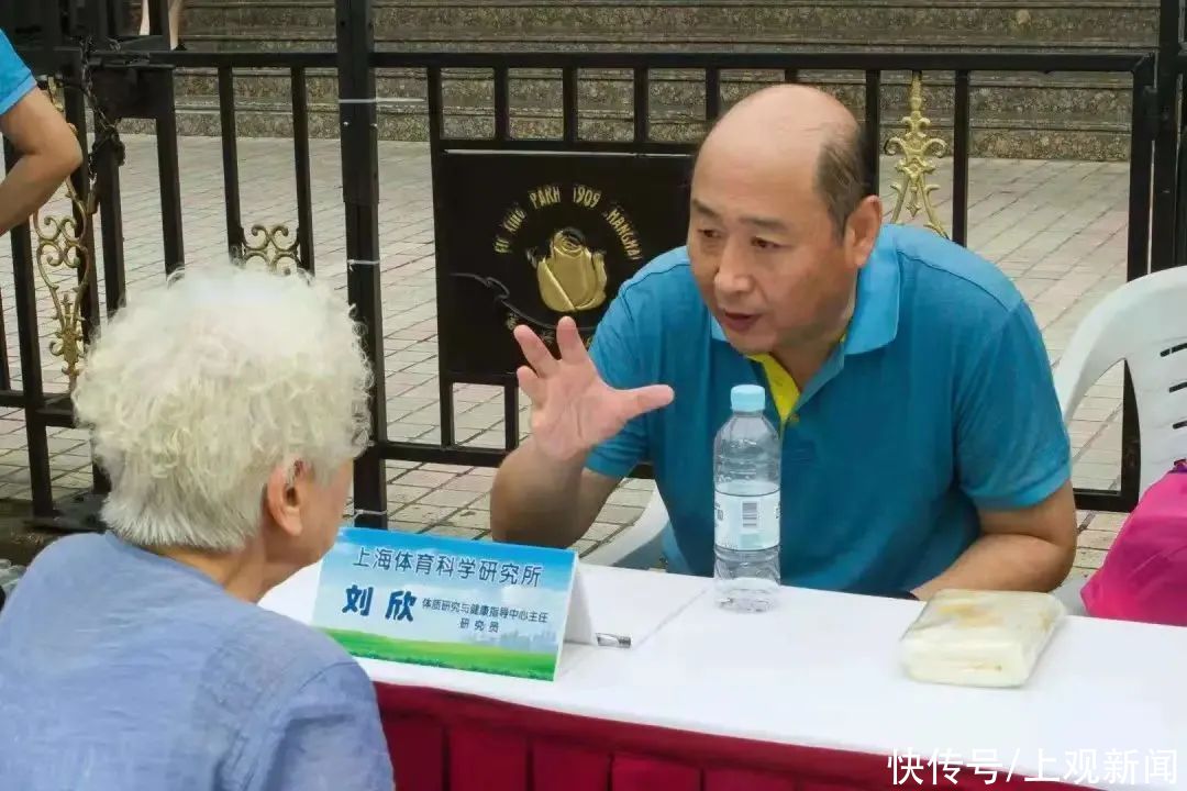 科普|经常步行健身的你,赶紧点进来看看