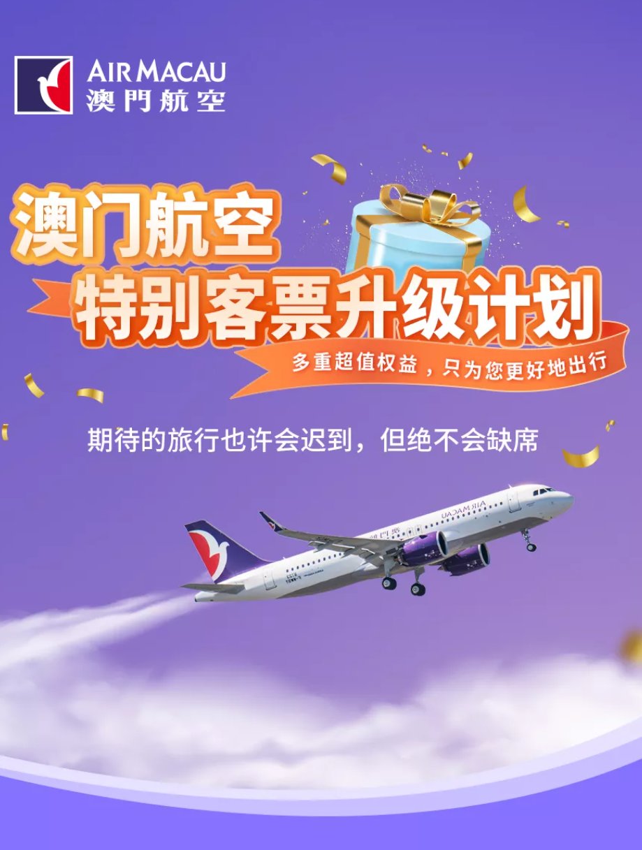 成都航空国产游知道| 双奥