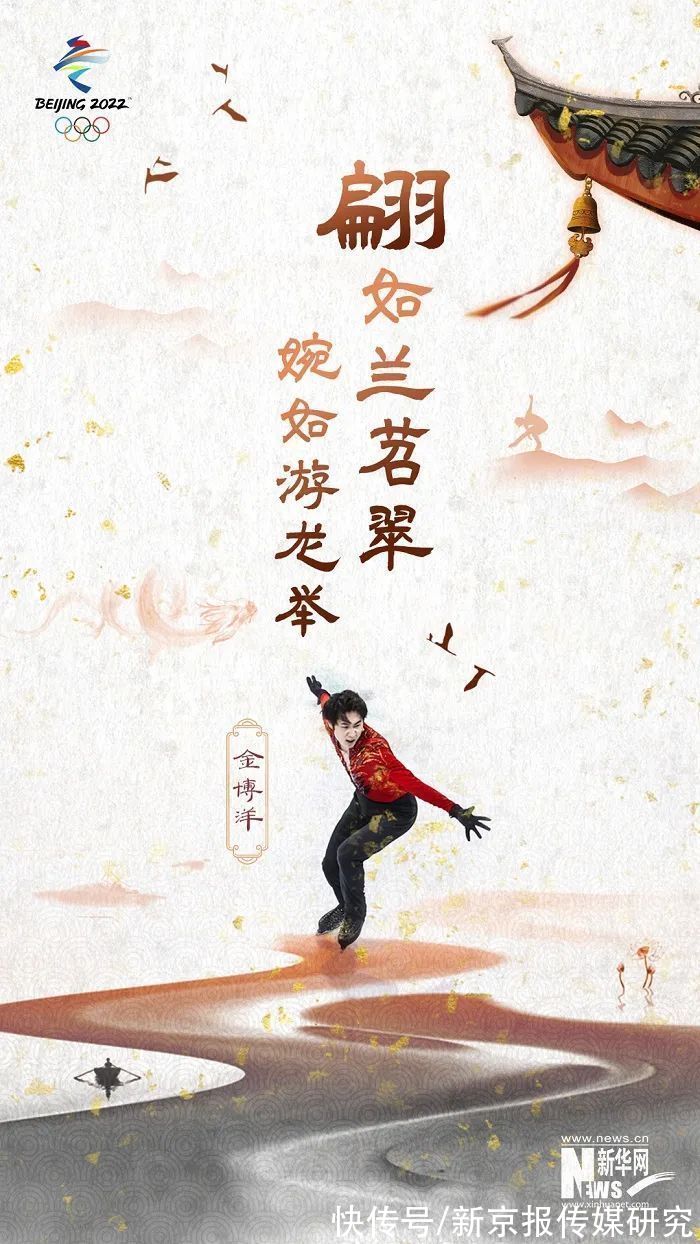 极简风|冬奥创意海报集锦！水墨风、极简风……你最pick哪种风格？