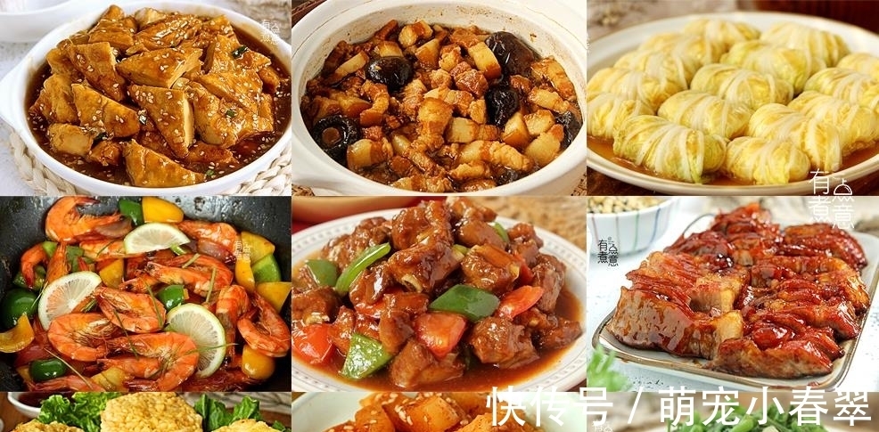 家宴菜|中秋将至，教你10道家宴菜，好吃好看，让餐桌立马提高一个档次