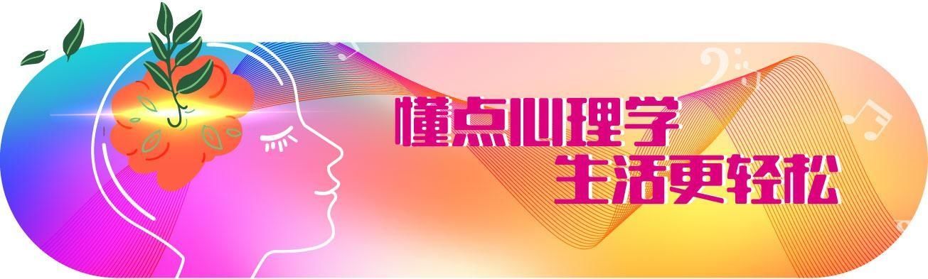  方法|轻松点｜期待什么就可能得到什么！许愿真的有用，不过方法要对