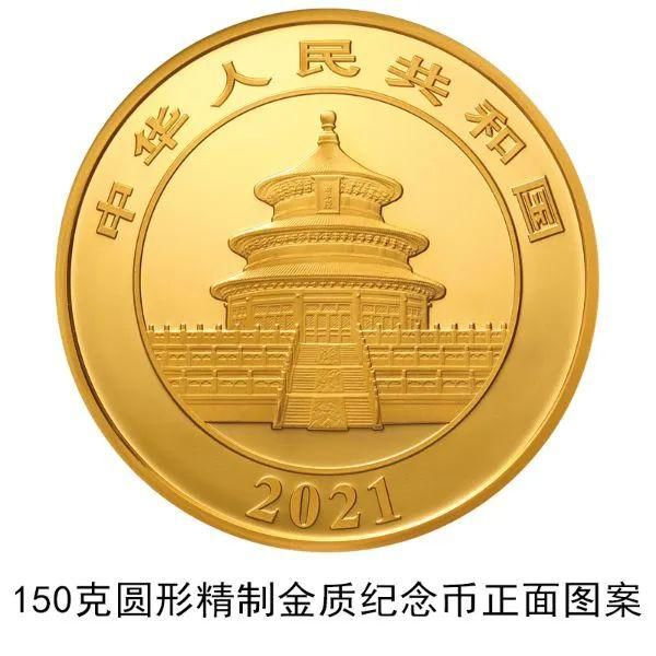 大发行量|10000元！长这样……