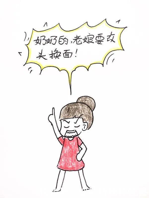 女人越老,头发就必须越短吗