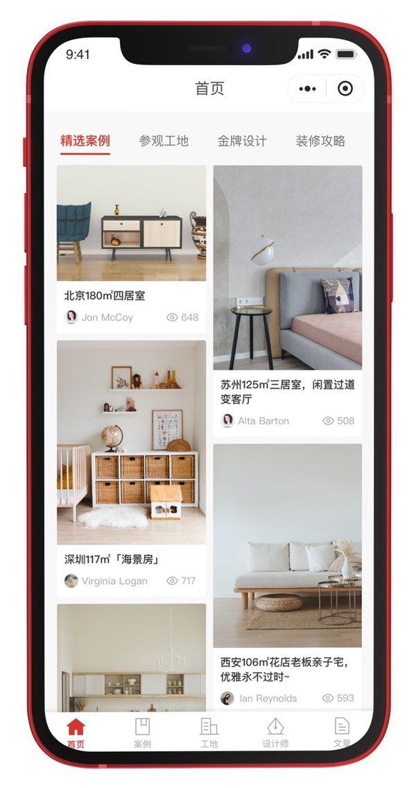 工地|inSite全面解决装企营销管理难题，助力企业实现营销增长