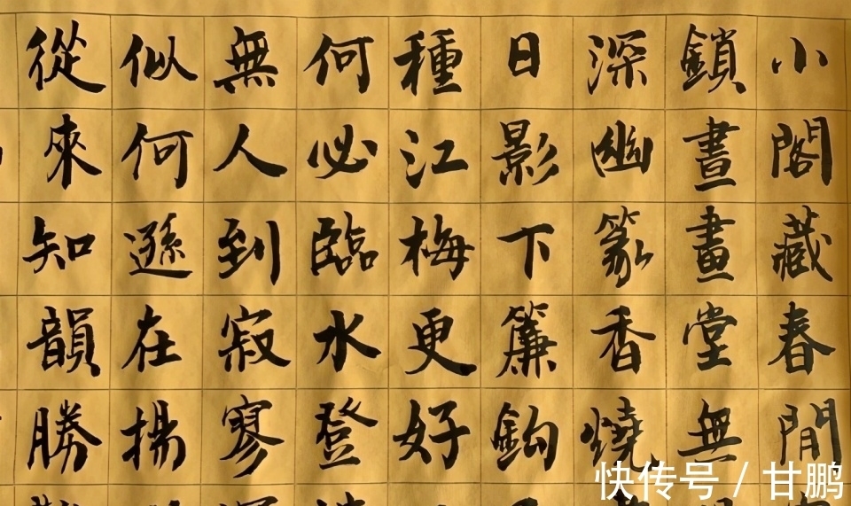 书法$孙俪的书法笔墨古韵感十足,可以轻松进入书法展览评选