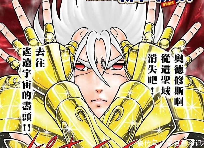 圣斗士|圣斗士ND里面天马没有未来,他的未来就是星矢