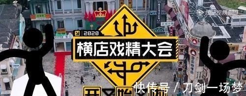 孫儷|鄧超太幽默,節目里撮合“假鄧超、孫儷”,磕自己的CP毫不手軟!