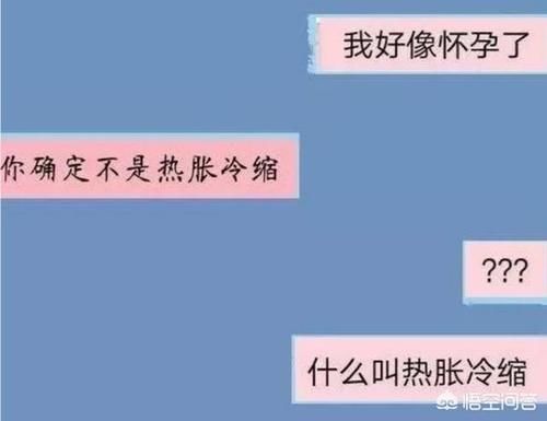 第一次怀孕是什么感觉，怀孕多久才会有明显的感觉？