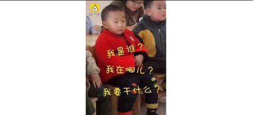 幼儿园|“瞌睡”宝宝火了！幼儿园上课狂打瞌睡，网友：像我开大会的样子