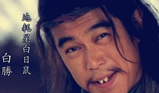 唐牛儿|从两个郓城小人物看宋江、晁盖的人品,宋江只配做晁盖脚底下的泥