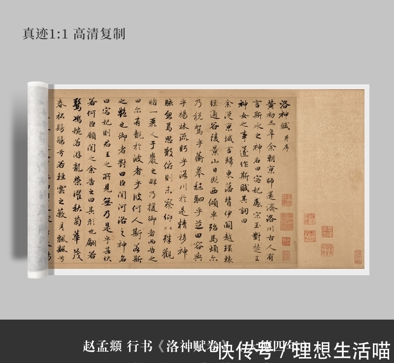 赵子昂$北京故宫的一幅绝美书法,比王羲之的字还要美,满满的高级感!