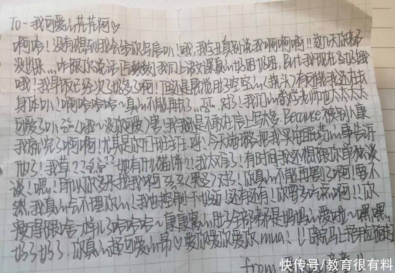 “奶酪字体”在中小学盛行，学生认为很酷，老师却不喜欢