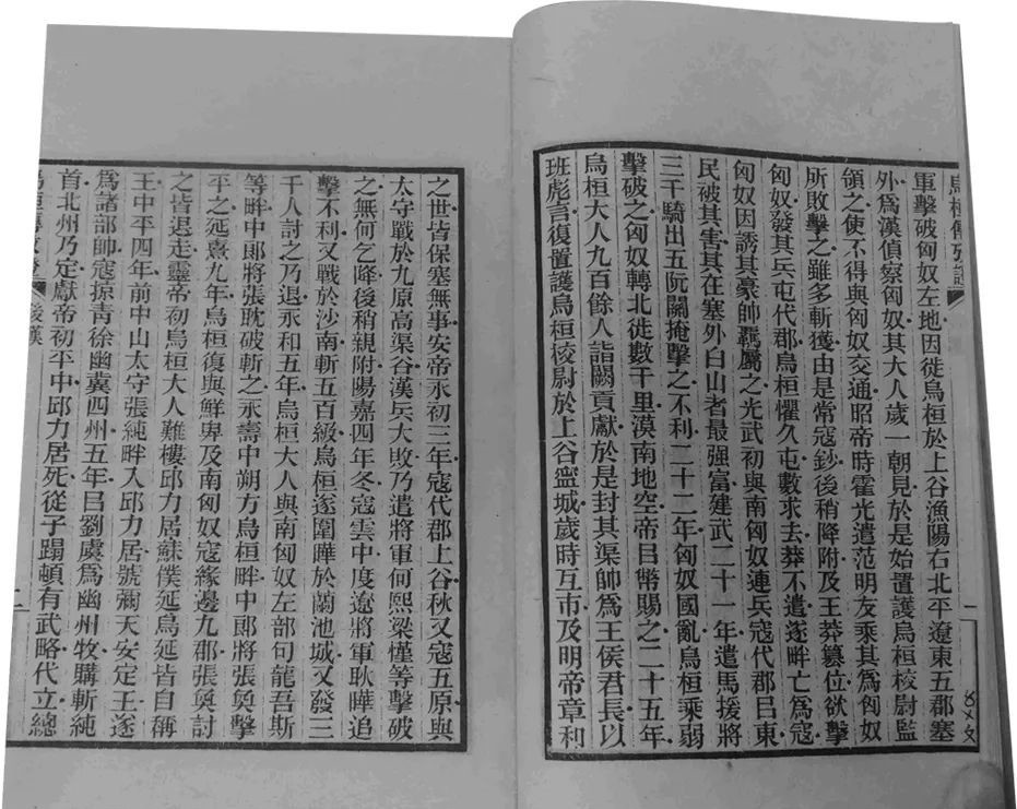 昭灵|秦汉时期妫川大地的民族交融