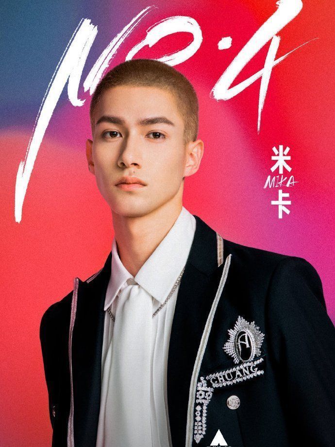 创造营INTO1男团,刘宇打破初C魔咒,伯远年龄最大,刘彰被群嘲