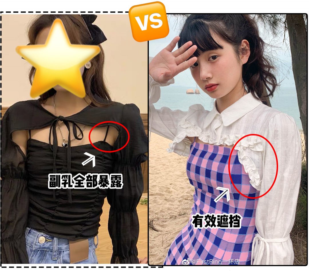 no|裙子的4种神仙穿搭！小个子穿显高，胖女孩穿显瘦