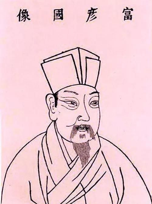  北宋宰相|一张走后门的纸条，忘记烧毁…最后卖了460万！