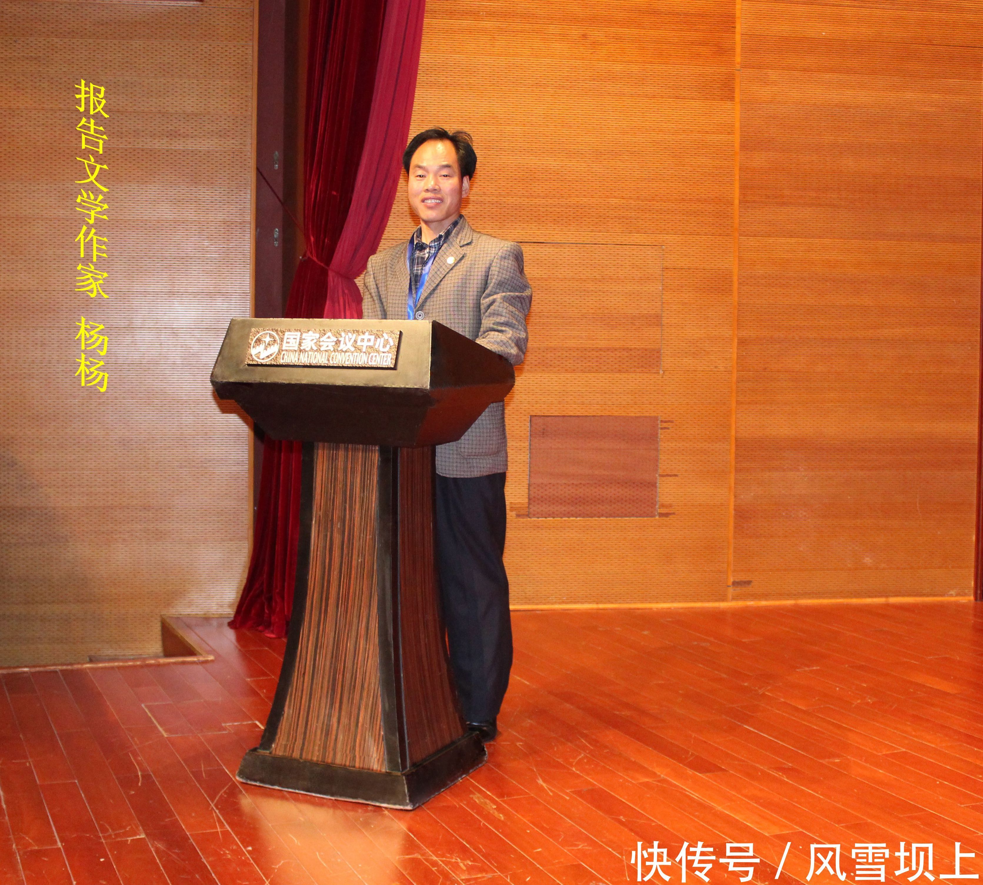 蝉联|重磅!著名报告文学作家杨杨蝉联共青团中央、中国作协第二届全国“志愿文学奖”