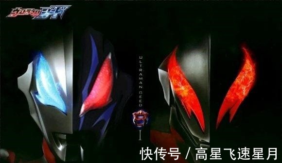 异瞳|奥特曼有没有可能出现异瞳色的奥,就和假面骑士一样呢