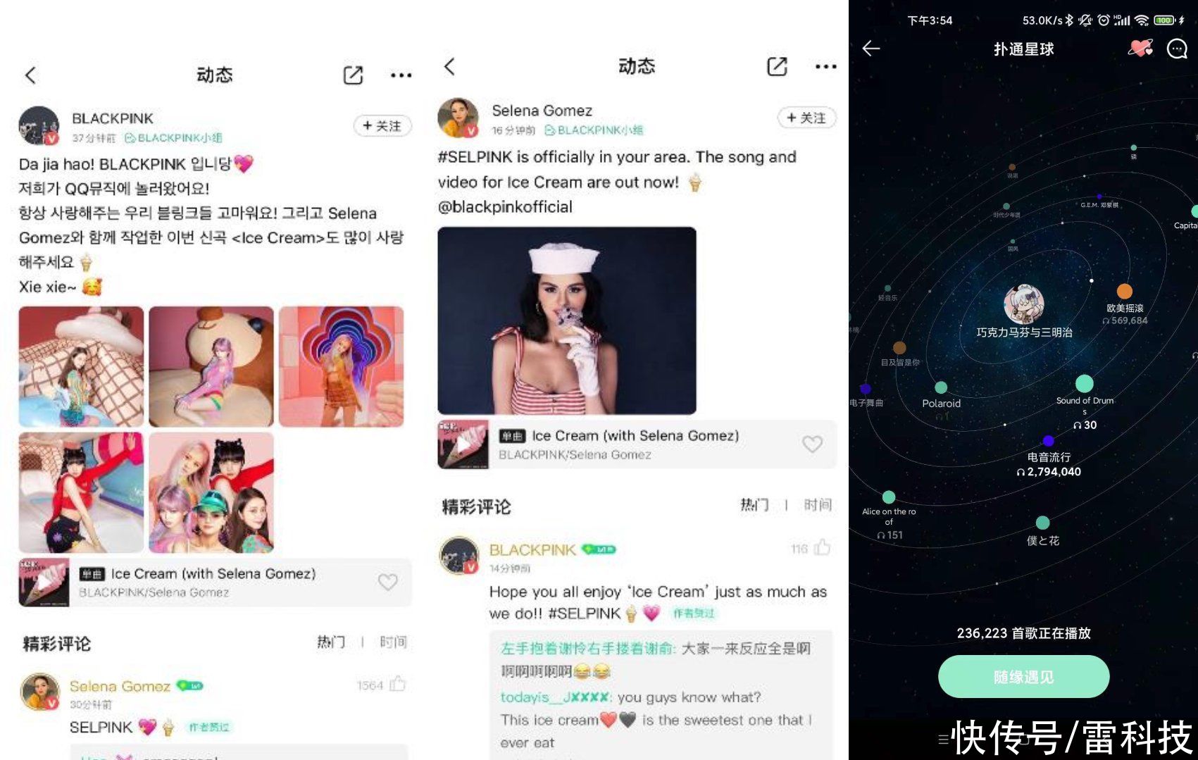 要点|QQ音乐这操作，真的要点上一万个赞
