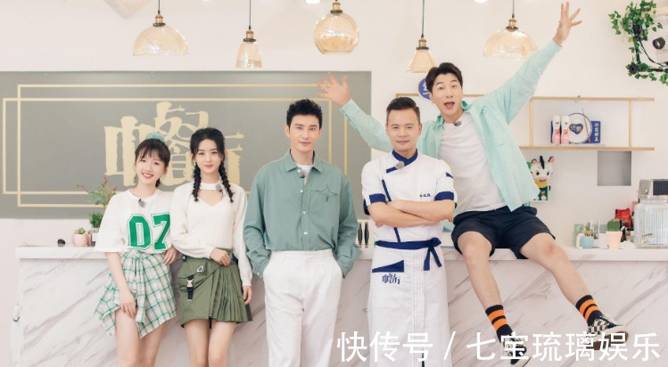 cp|龔俊被曝退出《中餐廳5》的錄制,原因或和姚安娜有關