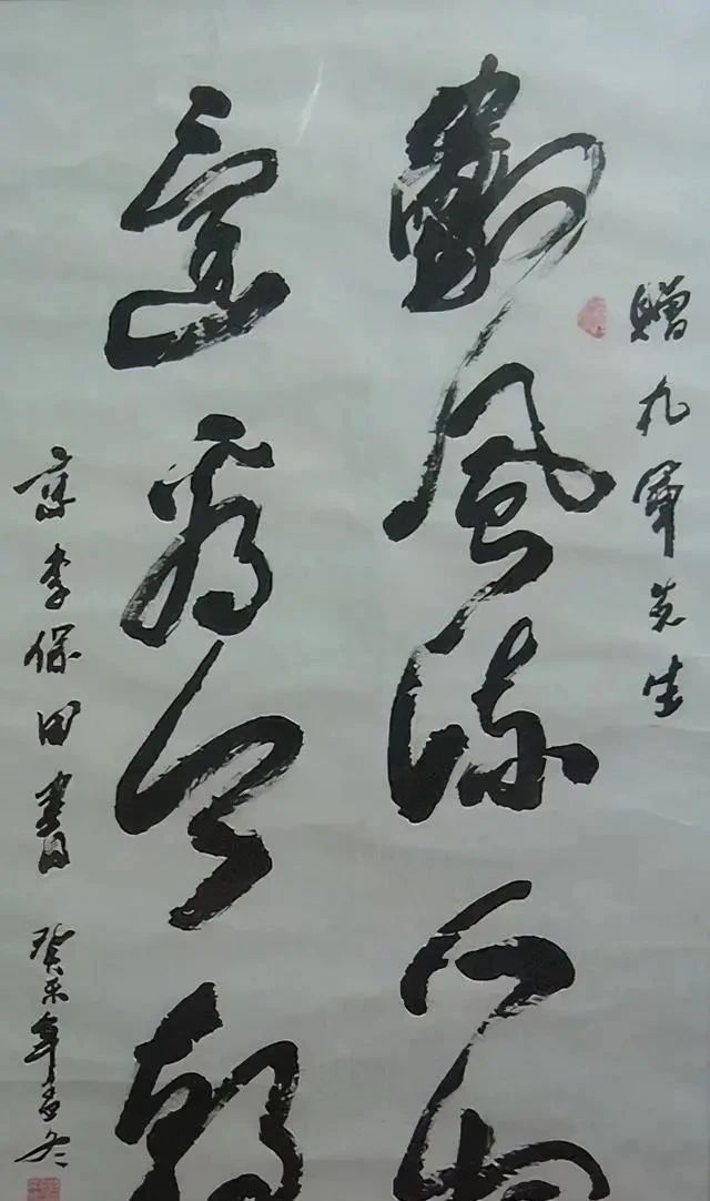 隶书|老戏骨李保田的书法是书坛一股“清流”,隶书深得刘炳森之神韵