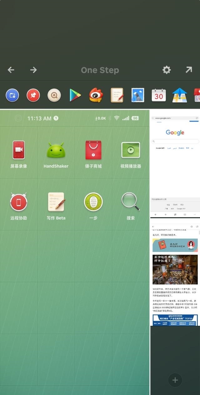 拍照|拍照能力大升级,坚果R2手机体验