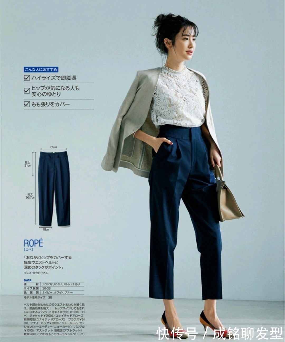 西装裤|这才是最适合中年女性的裤装搭配,优雅又大气,时尚百搭又显腿长