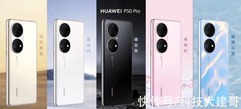 oppo|随手拍对比：OPPO Find X5 Pro、华为P50、iQOO 9 Pro，谁的表现最好？