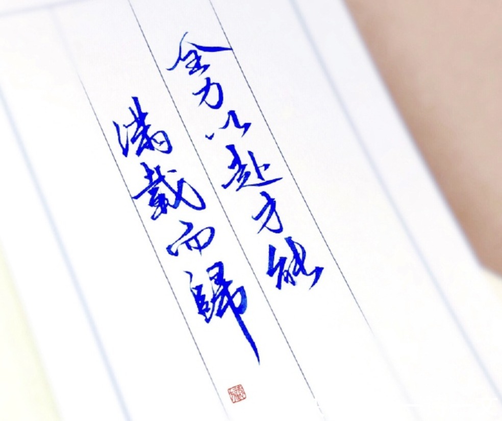 李银河|你看到的不一定是真实的世界,但一定代表了你的境界