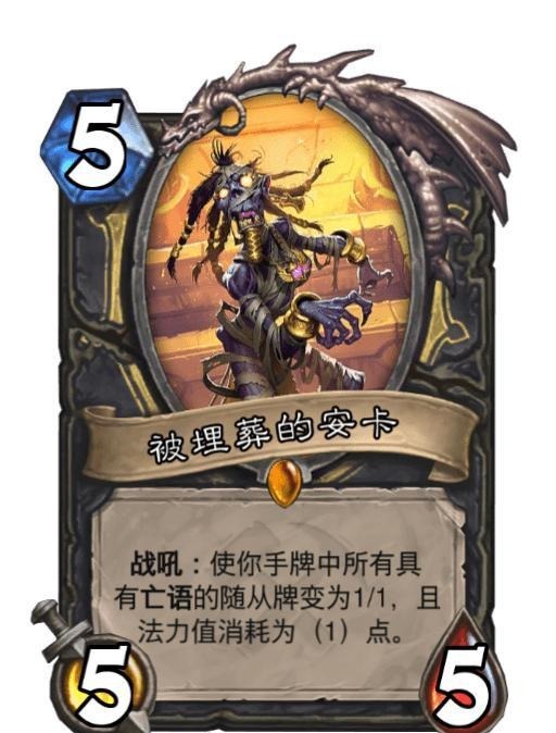 对面|炉石传说：这张新橙卡侧面说明了变节有多强！