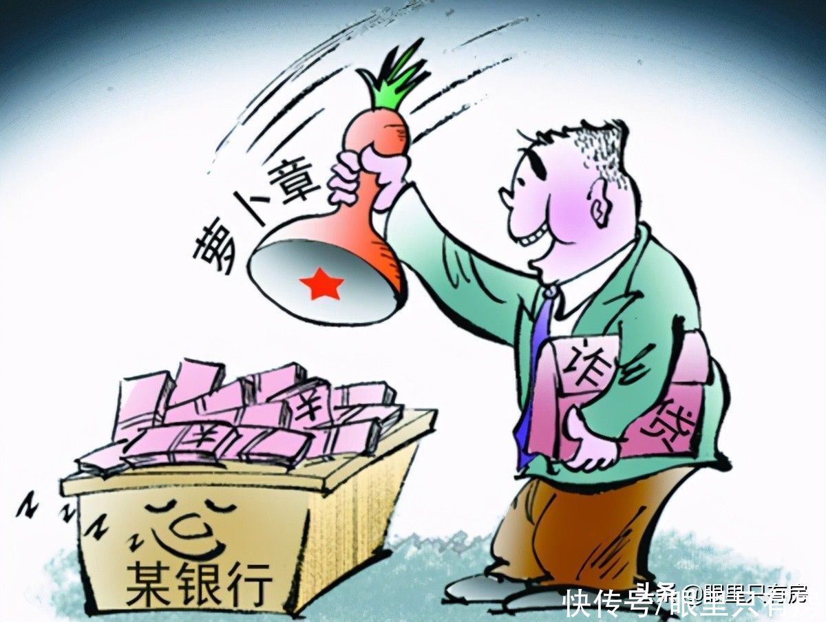 阴阳合同|购房省钱的方法有很多，但这5种用不得，谁用谁后悔