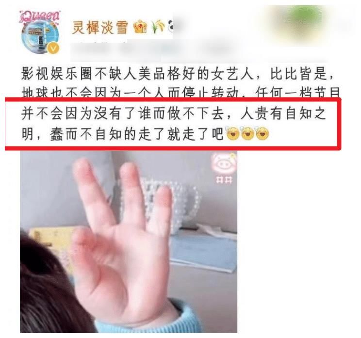 跑男坚持7年后，网传baby将退出，工作人员发“不缺好艺人”引热议