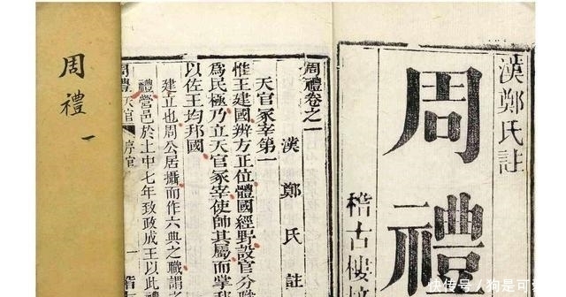 实质|资治通鉴开篇14字序言千文,实质叫教训,真谛却讲透周王朝企业史