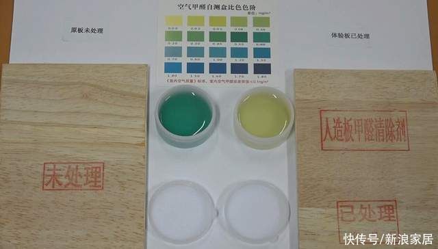 短期|甲醛自测盒到底准不准？一个方法轻松验证