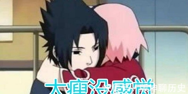 佐助|火影忍者:丁次吐槽老婆太黑,佐助吐槽老婆太瘦,而鸣人在偷笑!