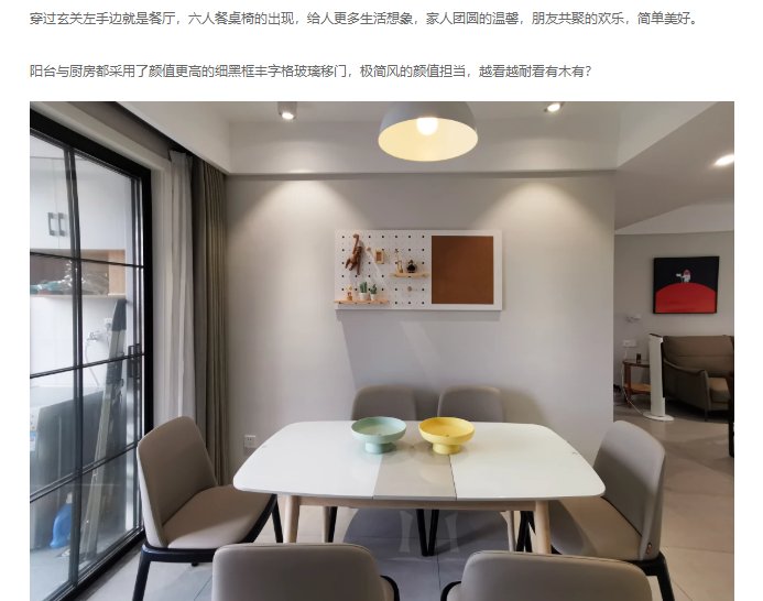 承重墙|跳出风格化的温馨