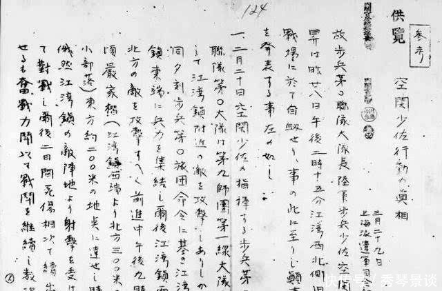 步兵|抗日时被俘的最高级日本军官，释放后反而更惨，被逼得这么做