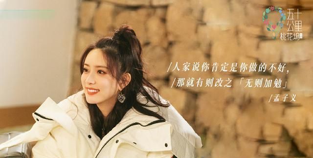 走红 全员尴尬只有她成功“洗白”,孟子义为何能靠“作”走红?